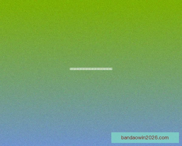 半岛体育世界杯：聚焦赛事精彩瞬间与全球足球热潮的完美融合