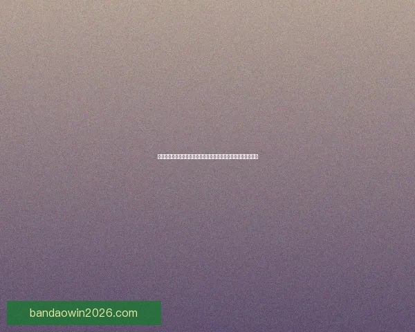 世界杯竞猜红包活动重磅来袭，赢大奖的机会不容错过快来参与！