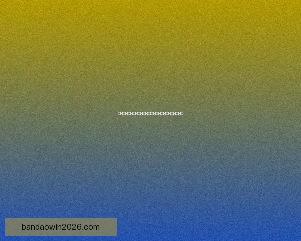 全面解析体育竞猜趋势与策略：如何提高投注精准度与赢率