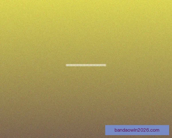 世界杯竞猜赔率分析与投注策略全面解读助你精准预测赛事结果