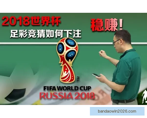 足球竞猜入口全面解析 赢取大奖的秘诀与技巧分享
